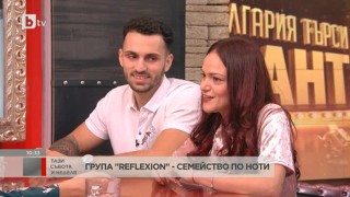 Сара и Петър от 