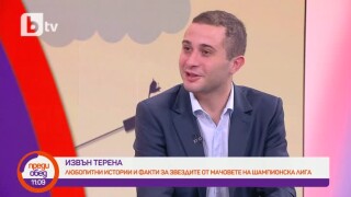 Роналдо не вкара на 