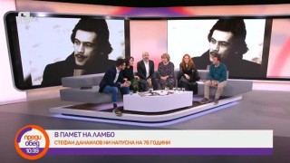 Башар Рахал показа последната снимка на големия Стефан Данаилов (СНИМКИ)