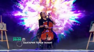 Вторият полуфинал на 