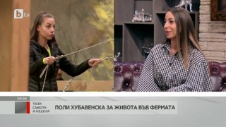 Полина Хубавенска: Имах огромно желание да популяризирам още повече българския фолклор
