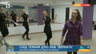 Поли Хубавенска играе хоро в 