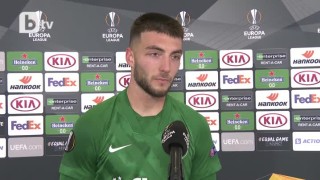 Димитър Митков след дебюта си в Лига Европа: Страхотно е (ВИДЕО)