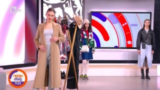 Съветите на Антония Йорданова за есенно-зимния ни гардероб