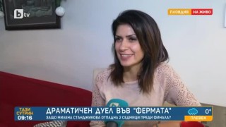 Милена в 
