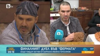 На гости на Чавдар Христанов
