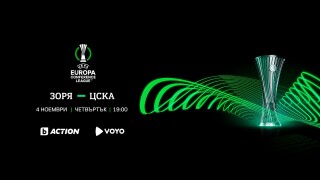 ЦСКА гостува на 