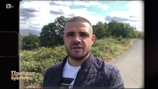 Виктор и Пламен получават емоционална подкрепа от техните близки