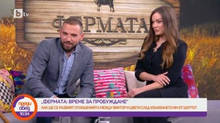 Виктор Каров: Цвети ми дава много увереност и ме вдъхновява