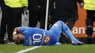 Прекратиха 