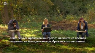 Две щайги с провизии бяха спечелени на теста с въпросите