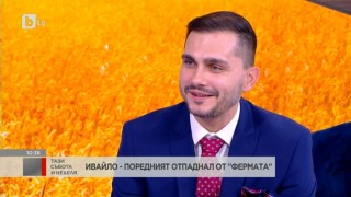Ивайло Герасимов: Ако съм засегнал Ваня по някакъв начин, съжалявам, не е била такава идеята