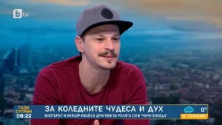 „Чичо Коледа“ – класически коледен филм за цялото семейство