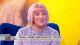 Мажена Панова за участието си във 