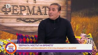 Гечо Гечев след дисквалифицирането му от 