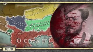 Урок по българска история: Атентатите в историята ни