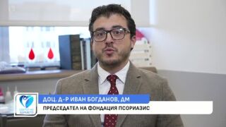 Снимка Как да преодолеем псориазиса?           