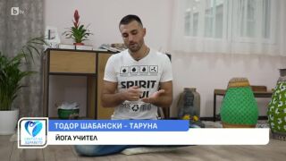 Снимка Релаксация и медитация за вътрешен баланс         