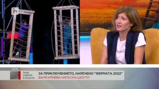 Ваня Илиева: На Арената не трябва да се излиза с такава арогантност, както направи Камелия