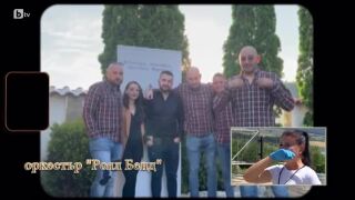 Семействата и приятелите на Лилия и Камелия със специални послания към тях