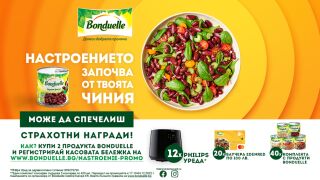 Донесете добра промяна с Bonduelle