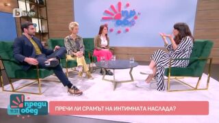 Мит или факт: Сексът изгаря повече калории от една тренировка? 