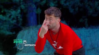 Утре вечер във Фермата ще видите...
