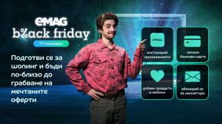 Над 1 000 000 оферти за eMAG Black Friday 2023 на 17 ноември