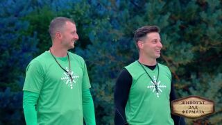 Животът зад Фермата, епизод 23: Защо Петър отпадна от 