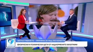 Снимка Затлъстяването - причина за над 200 хронични болести: Как да се справим?   