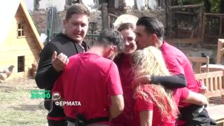 Утре вечер във Фермата ще видите...
