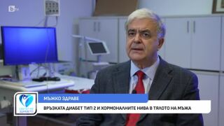 Снимка Как психическият дискомфорт влошава еректилната дисфункция?         