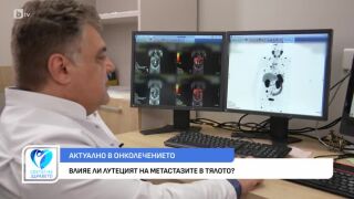 Снимка Какви са предизвикателствата пред хората с рак на простатата?      