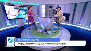 Снимка Как да се възстановим правилно след травми?        