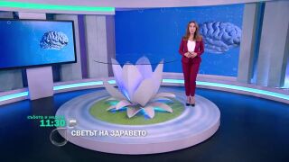 Снимка Събота и неделя в 