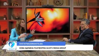 Снимка Подкаст за здраве на svetatnazdraveto.bg          