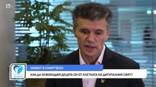 Снимка Живот в смартфон            