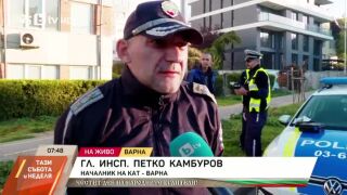 Снимка: Акция "Зима" на пътя