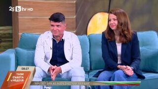 Снимка: Съвременните будители: Да "събудиш" доброто около себе си