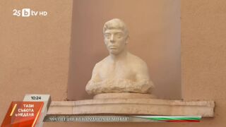 Снимка: Камъкът си тежи на мястото