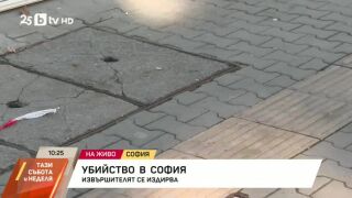 Снимка: Убийство в София