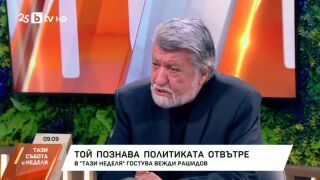 Снимка: Вежди Рашидов е гост в "Тази събота и неделя"