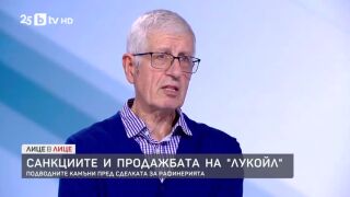 Снимка: Санкциите и продажбата на "Лукойл"