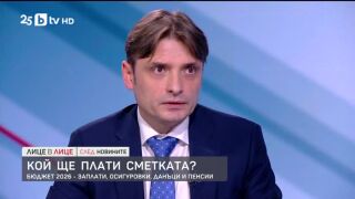 Снимка: Кой ще плати сметката?