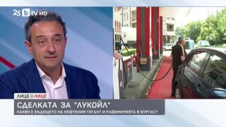 Снимка: Бюджетът, преформатирането на властта и политическите сблъсъци