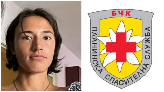 Планински спасители: Ако искате да помогнете в издирването на Стефани, не се движете сами!