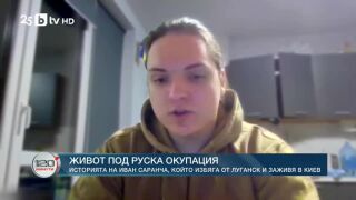Снимка: Живот под руска окупация