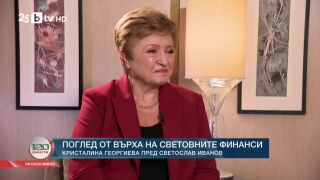 Снимка: Икономика в условия на несигурност