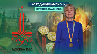 Сълзите на Миша и триумфът на Румяна (ВИДЕО)