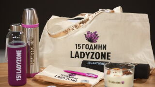 GIVEAWAY с много страхотни награди от LADYZONE!
